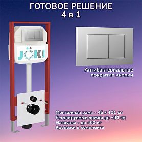 Комплект: Инсталляция JK45045 + Кнопка JK012519CH хром, глянцевый - фото 1