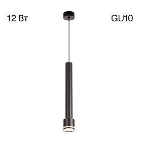 Подвесной светильник Citilux Bruno CL565011, арматура черная - фото 1