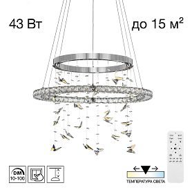Подвесная люстра Citilux Etera CL322060, арматура хром - фото 1