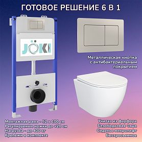 Комплект: Инсталляция JK03351 + Кнопка JK014564 сталь + Stella JK1061016 белый унитаз - фото 1