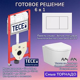 Комплект: Инсталляция TECE Base 2.0 9400413+Кнопка TECEnow белая+AM.PM X-Joy C851900SC белый унитаз - фото 1