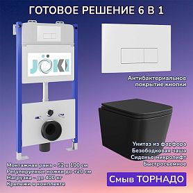 Комплект: Инсталляция JK03351+Кнопка JK018504WM белая+Verna T JK0711055MB черный унитаз, смыв торнадо - фото 1