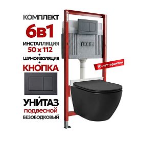 Комплект: Инсталляция TECE Base 2.0 9400414+Кнопка TECEnow черная+Stella JK1111019MB черный унитаз - фото 1