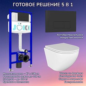 Комплект: Инсталляция JK03553+Кнопка JK203507BM черная+Stella JK1021007 белый унитаз - фото 1