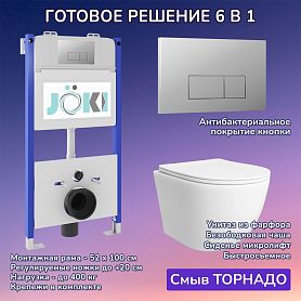 Комплект: Инсталляция JK03351 + Кнопка JK202501CH хром + Stella T JK1121064 унитаз белый, смыв Торнадо - фото 1