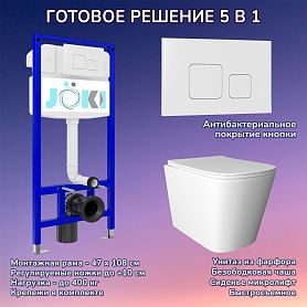 Комплект: Инсталляция JK03553+Кнопка JK021531WM белая+Verna JK3021022 белый унитаз - фото 1