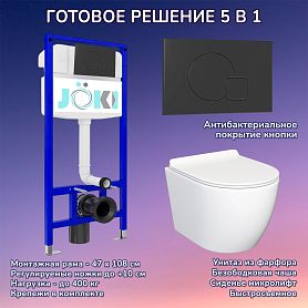 Комплект: Инсталляция JK03553+Кнопка JK023543BM черная+Stella JK1061016 белый унитаз - фото 1