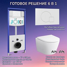 Комплект: AM.PM Sense C741701SC унитаз+Инсталляция JK03553+Кнопка JK024540WM белая - фото 1