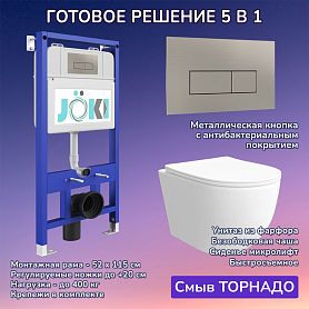 Комплект: Инсталляция JK01150+Кнопка JK204546 сталь+Stella XL T JK0011011 белый унитаз, смыв торнадо - фото 1