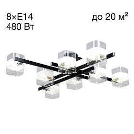 Потолочная люстра Citilux Вирта CL139282, арматура черная, плафоны стекло прозрачное - фото 1