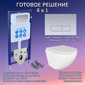 Комплект: Инсталляция Aquatek Standart 50+Кнопка 002C хром матовый+Stella JK1021007 белый унитаз - фото 1