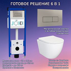 Комплект: Инсталляция JK04054+Кнопка JK204546 сталь+Stella JK1061016 белый унитаз - фото 1