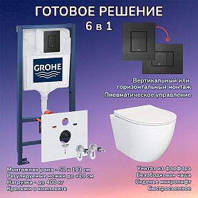 Комплект: Инсталляция Grohe 38811KF0 черная кнопка+Stella JK1061016 белый унитаз - фото 1