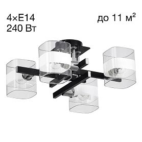 Потолочная люстра Citilux Вирта CL139242, арматура черная, плафоны стекло прозрачное - фото 1