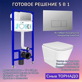 Комплект: Инсталляция JK03553+Кнопка JK202501CH хром+Verna T JK3031025 белый унитаз, смыв торнадо - фото 1