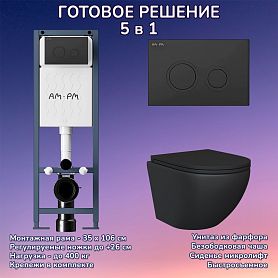 Комплект: Инсталляция AM.PM ErgoFit I012711+Кнопка I110138 черная+JOKI Stella Black JK1111019MB черный унитаз - фото 1