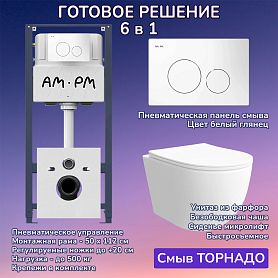 Комплект: Инсталляция AM.PM Pro I012704+Кнопка I049001 белая+JOKI Stella XL T JK0011011 белый унитаз, смыв торнадо - фото 1