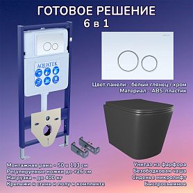 Комплект: Инсталляция Aquatek Standart 50+Кнопка 005A белый глянец/хром+Verna Black JK3021028MB черный унитаз - фото 1