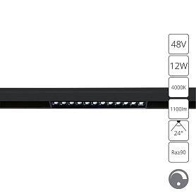 Магнитный трековый светильник Arte Lamp Linea A4684PL-1BK, арматура черная    - фото 1