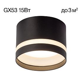 Накладной светильник Citilux Hardy CL002C11, арматура черная, плафоны металл черный - фото 1