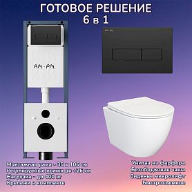 Комплект: Инсталляция AM.PM ErgoFit I012711+Кнопка I110338 черная+JOKI Stella JK1061016 белый унитаз - фото 1