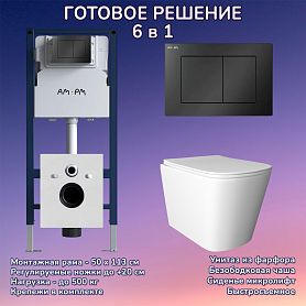 Комплект: Инсталляция AM.PM I012709+Кнопка I090238 черная+JOKI Verna JK3021022 белый унитаз - фото 1
