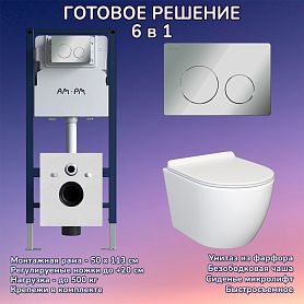 Комплект: Инсталляция AM.PM I012709+Кнопка I090151 хром+JOKI Stella JK1061016 белый унитаз - фото 1