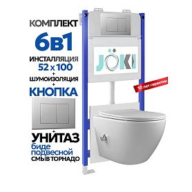 Комплект: Инсталляция Гранд JK03351+Кнопка JK012519CH хром+Стелла T ДК6121501Б белый унитаз с функцией биде, смыв торнадо - фото 1