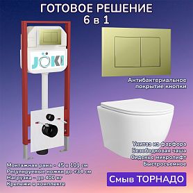 Комплект: Инсталляция JK45045+Кнопка JK007551 золото+Stella T JK1121064 белый унитаз, смыв Торнадо - фото 1