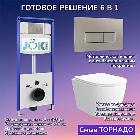 Комплект: Инсталляция JK03553+Кнопка JK204546 сталь+Stella XL T JK0011011 белый унитаз, смыв торнадо - фото 1
