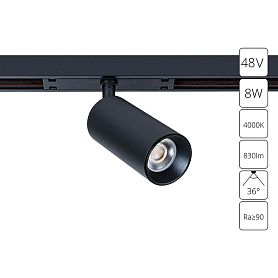 Магнитный трековый светильник Arte Lamp Optima A7260PL-1BK, арматура черный  - фото 1