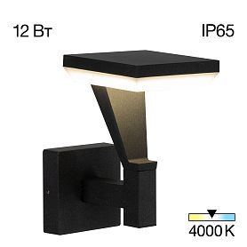 Уличный настенный светильник Citilux Krid CLU06W, арматура графит - фото 1