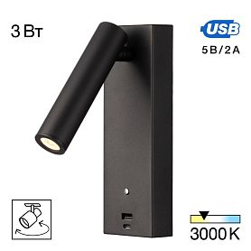 Бра Citilux Декарт CL704431, арматура черная - фото 1