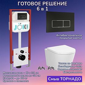 Комплект: AM.PM X-Joy C851900SC унитаз+Инсталляция JK45045+Кнопка JK205552 черная / хром - фото 1