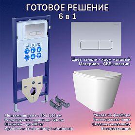Комплект: Инсталляция Aquatek Standart 50+Кнопка 002C хром матовый+Verna JK3021022 белый унитаз - фото 1