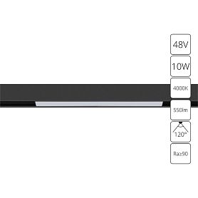 Магнитный трековый светильник Arte Lamp Linea A4662PL-1BK, арматура черная    - фото 1