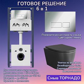 Комплект: Инсталляция AM.PM Pro I012704+Кнопка I047051 хром+JOKI Stella XL T JK5751039MB черный унитаз, смыв торнадо - фото 1