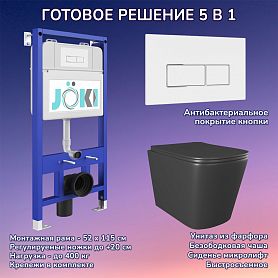 Комплект: Инсталляция JK01150 + Кнопка JK206549 белая / хром + Verna JK3021028MB черный унитаз - фото 1