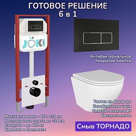 Комплект: Инсталляция JK45045 + Кнопка JK205552 черная / хром + Stella T JK1101010 белый унитаз, смыв торнадо - фото 1