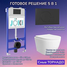 Комплект: Инсталляция JK03351 + Кнопка JK023543BM черная + Stella T JK1121064 унитаз белый, смыв Торнадо - фото 1