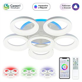 Потолочная люстра Citilux Паркер Смарт CL225A160E, арматура белая, плафоны полимер белый - фото 1