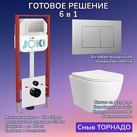 Комплект: Инсталляция JK45045 + Кнопка JK014564 сталь + Stella T JK1121064 белый унитаз, смыв торнадо - фото 1