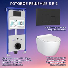 Комплект: JOKI Инсталляция JK01150+Кнопка JK702534BM черный+Stella JK1061016 белый унитаз - фото 1