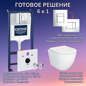 Комплект: Инсталляция Grohe 38772001 кнопка хром+Stella JK1061016 белый унитаз - фото 1