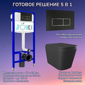 Комплект: Инсталляция JK03553+Кнопка JK205552 черная/хром+Verna Black JK3021028MB черный унитаз - фото 1