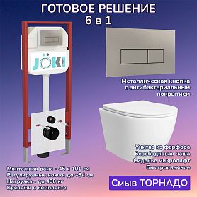 Комплект: Инсталляция JK45045 + Кнопка JK204546 сталь + Stella T JK1121064 белый унитаз, смыв торнадо - фото 1