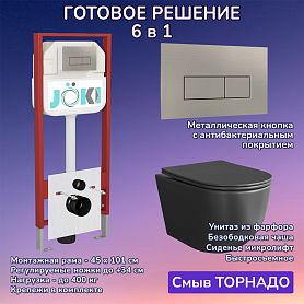Комплект: Инсталляция JK45045+Кнопка JK204546 сталь+Stella XL T JK5751039MB черный унитаз, смыв торнадо - фото 1