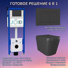 Комплект: Инсталляция JK04054+Кнопка JK013525BM черный+Verna JK3021028MB черный унитаз - фото 1