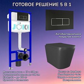 Комплект: Инсталляция JK03553+Кнопка JK205552 черная/хром+Verna Black JK3021028MB черный унитаз - фото 1