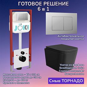 Комплект: Инсталляция JK45045+Кнопка JK012519CH хром+Verna T JK0711055MB черный унитаз, смыв торнадо - фото 1